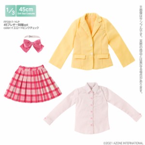 アゾン 1/3 スケール用ウェア 45 ブレザー制服set イエロー×ピンクチェック【FFC017-YLP】ドール用ウェア  返品種別B