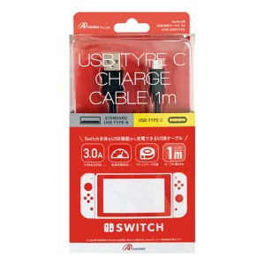 【Switch】Switch用 USB充電ケーブル 1m 返品種別B