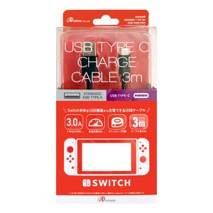 【Switch】Switch用 USB充電ケーブル 3m 返品種別B