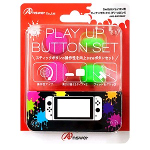 【Switch】Switchジョイコン用プレイアップボタンセット（グリーン＆ピンク） 返品種別B