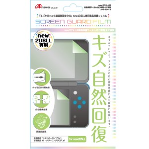 【New2DS LL】液晶保護フィルム 自己吸着 キズ修復 返品種別B