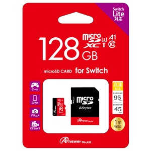 【Switch】Switch/Switch Lite用 MicroSD XC 128GB （SDカードアダプター付き） 返品種別B