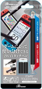 【Switch】Switch / Switch Lite用 2WAYタッチペン（ブラック） 返品種別B