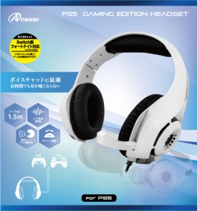 【PS5】PS5用　ゲーミングエディション ヘッドセット （ホワイト） 返品種別B