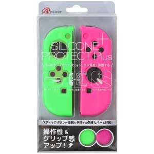 Switchジョイコン用　シリコンプロテクトPlus （グリーン＆ピンク） 返品種別B