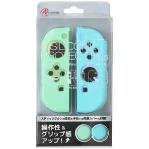 Switchジョイコン用　シリコンプロテクトPlus （ライトグリーン＆ライトブルー） 返品種別B