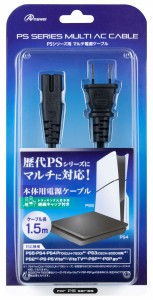 PSシリーズ用　マルチ電源ケーブル 返品種別B