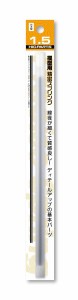 ハイキューパーツ 【再生産】精密スプリング 直径1.5mm（20cm・2本入）【SRP3-15】ディテールアップパーツ  返品種別B