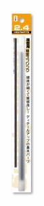 ハイキューパーツ 【再生産】精密スプリング 直径2.4mm（20cm・2本入）【SRP3-24】ディテールアップパーツ  返品種別B