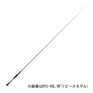 メジャークラフト DYC-65UL/BF デイズ ベイトフィネスモデル 6.5ft UL 1ピースMajorCraft Day's バスロッド[DYC65ULBF] 返品種別A