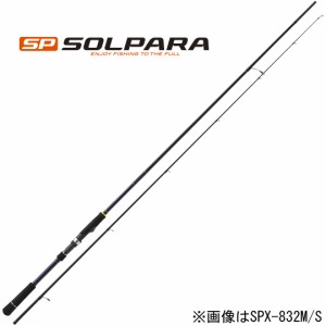 メジャークラフト NEWソルパラ ハードロックモデル 7.6ft ML 2ピース スピニング SPX-762ML/S返品種別A