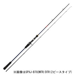 メジャークラフト NEWソルパラ タイラバモデル 7.0ft M 完全2ピース ベイト どてら流し用 SPXJ-B702MTR/DTR返品種別A