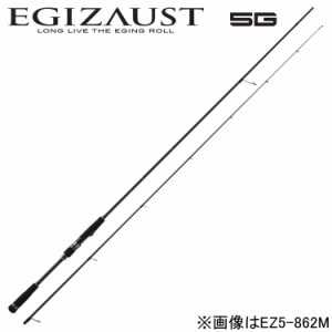 メジャークラフト EZ5-832ML エギゾースト 5G 8.3ft ML 2ピース スピニングMajorCraft EGIZAUST 5G エギングロッド[EZ5832ML] 返品種別A