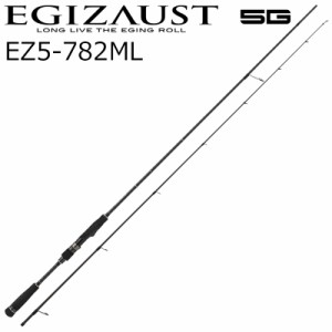 メジャークラフト エギゾースト 5G EZ5-782ML ショアレングスモデル 7.8ft 2ピース スピニング EZ5-782ML返品種別A