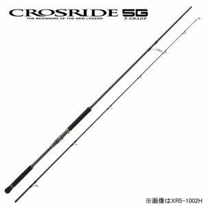 メジャークラフト クロスライド 5G MHシリーズ 9.6ft MH 2ピース スピニング XR5-962MH返品種別A