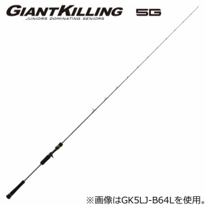 メジャークラフト ジャイアントキリング 5G GK5LJ-B64SLJ ライトジギングモデル 6.4ft 1ピース ベイト GK5LJ-B64SLJ返品種別A