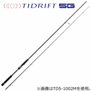 メジャークラフト タイドリフト5G TD5-862L/ML 8.6ft 2ピース スピニング TD5-862L/ML返品種別A