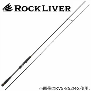 メジャークラフト ロックライバー5G RV5-962M 9.6ft 2ピース スピニング RV5-962M返品種別A