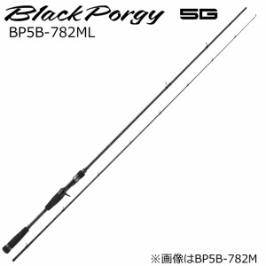 メジャークラフト BP5B-782ML ブラックポーギー5G BP5B-782ML 7.8ft 2ピース ベイトMajorCraft チニングロッド[BP5B782ML] 返品種別A