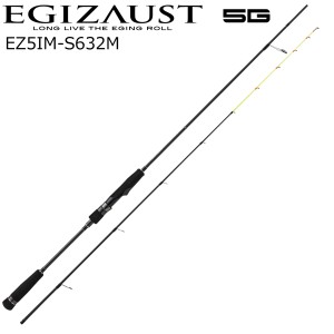 メジャークラフト エギゾースト5G EZ5IM-S632M イカメタルモデル 6.3ft 2ピース スピニング EZ5IM-S632M返品種別A