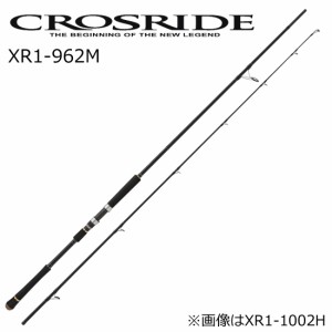 メジャークラフト XR1-962M クロスライド 1G-class XR1-962M 9.6ft 2ピースMajorCraft ショアジギングロッド[XR1962M] 返品種別A