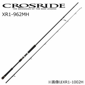 メジャークラフト XR1-962MH クロスライド 1G-class XR1-962MH 9.6ft 2ピースMajorCraft ショアジギングロッド[XR1962MH] 返品種別A