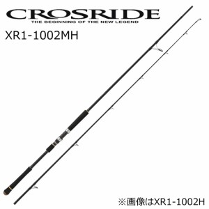 メジャークラフト XR1-1002MH クロスライド 1G-class XR1-1002MH 10.0ft 2ピースMajorCraft ショアジギングロッド[XR11002MH] 返品種別A