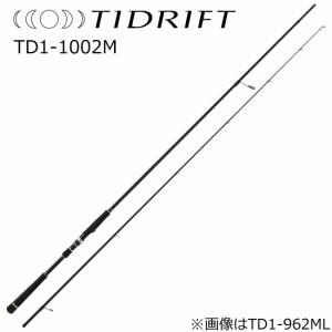 メジャークラフト TD1-1002M タイドリフト 1G-class TD1-1002M 10.0ft 2ピースMajorCraft TIDRIFT シーバスロッド[TD11002M] 返品種別A