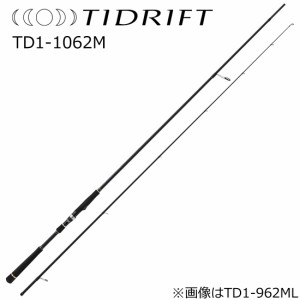 メジャークラフト TD1-1062M タイドリフト 1G-class TD1-1062M 10.6ft 2ピースMajorCraft TIDRIFT シーバスロッド[TD11062M] 返品種別A