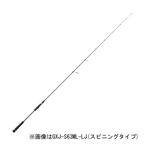 メジャークラフト ジャイアントキリング ライトジギングモデル 6.3ft ML 1ピース ベイト GXJ-B63ML/LJ返品種別A