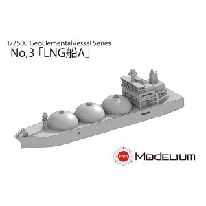 モデリウム 1/2500 GeoElementalVessel Series No.3 LNG船Aレジンキット  返品種別B