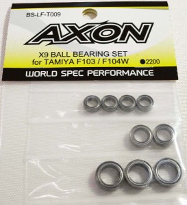 AXON X9 BALL BEARING SET for F103 / F104W【BS-LF-T009】ラジコンパーツ  返品種別B