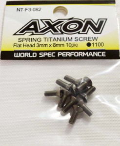 AXON SPRING TITANIUM SCREW (Flat Head 3mm x 8mm 10pic)【NT-F3-082】ラジコンパーツ  返品種別B