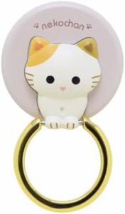 NATURALdesign RING-NEKO04 ねこちゃんのスマホリング（みけ）[RINGNEKO04] 返品種別A