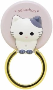 NATURALdesign RING-NEKO05 ねこちゃんのスマホリング（しろくろ）[RINGNEKO05] 返品種別A