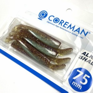 コアマン アルカリシャッド 75mm 6本入(#005 ボトムハゼキス) COREMAN 旧名称CA-02アルカリシャッド アルカリシャッド75mm#005返品種別A