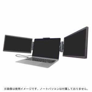 ユニーク 11.6型 モバイル液晶サブモニター2台 ノートPC取付け用 (13.3〜16インチ対応/フルHD/IPS/USB Type-C) UQ-PM11W返品種別A