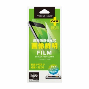 PGA PG-22MHD01 iPhone SE（第3世代/第2世代）/8/7/6s/6用 ガイドフレーム付 液晶保護フィルム 平面保護 画像鮮明[PG22MHD01] 返品種別A