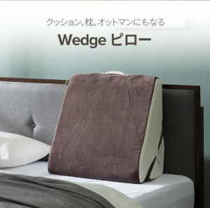 ZINUS JAPAN(ジヌス) ZJ-EPIWD-01 Wedge ピロー(かたさ：ふつう・低反発/三角枕)#VALUE！[ZJEPIWD01] 返品種別A