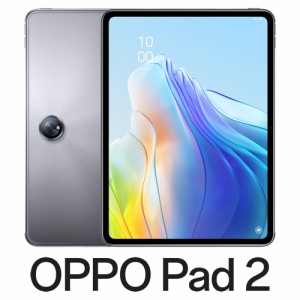 OPPO（オッポ） OPD2202 GY 【数量限定購入特典付】OPPO Pad 2（11.6インチ / メモリ 8GB / ストレージ 256GB /Wi-Fiモデル）-グレー[OPD