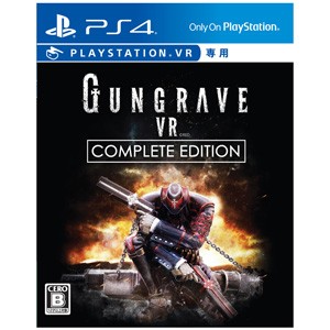 【PS4】GUNGRAVE VR COMPLETE EDITION　通常版 返品種別B