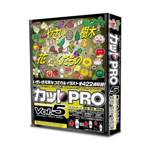 デザインオフィス 協和 カットPRO Vol.5 コミカルタッチ 植物・野菜・果物編  カツトPRO5コミカルシヨクブツ-W返品種別B