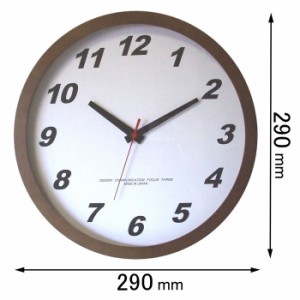 フォーカス・スリー 掛け時計Focus Three　メープルの時計（ブラウン） V-0013(BR)[V0013BR] 返品種別A