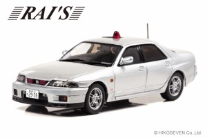 RAI’S 1/43 日産 スカイライン GT-R AUTECH VERSION 1998 埼玉県警察高速道路交通警察隊車両 (覆面 銀)【H7439804】ミニカー  返品種別B