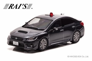 RAI’S 1/43 スバル WRX S4 2.0GT Eye Sight (VAG) 2019 埼玉県警察高速道路交通警察隊車両(覆面 グレー)【H7431908】ミニカー  返品種別