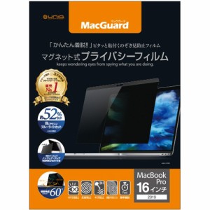 ユニーク MBG16PF MacBookPro 16インチ 2019用 液晶保護フィルム[MBG16PF] 返品種別A