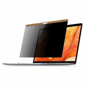 ユニーク MBG13PF2CORK MacBookPro 13インチ Late2016/2017/2018/2019 MacbookAir2018/2019用 液晶保護フィルム（コルク版）[MBG13PF2COR