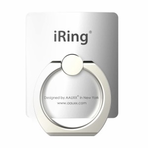 AAUXX UMS-NIRSL スマホリング『iRing』（シルバー）[UMSNIRSL] 返品種別A