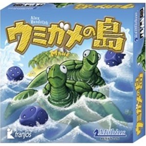 メビウスゲームズ ウミガメの島ボードゲーム  返品種別B