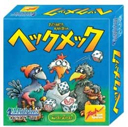 メビウスゲームズ ヘックメックボードゲーム  返品種別B